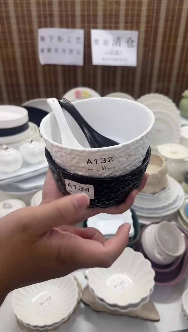 瓷库存清仓全部正品