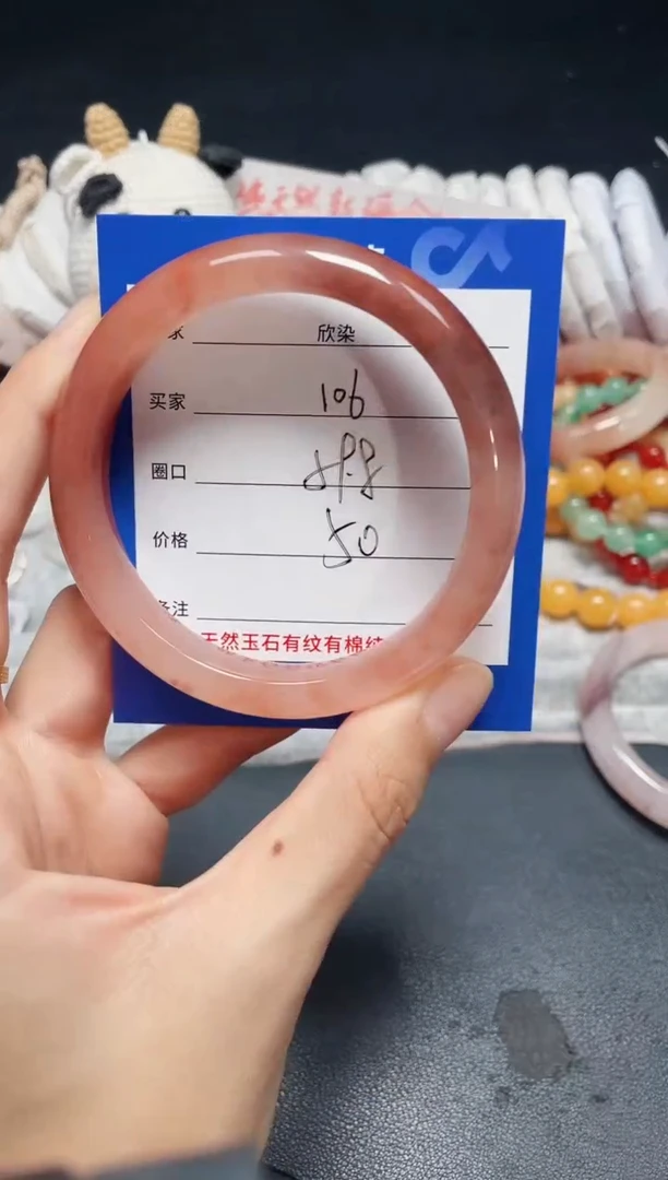 未镶嵌石英质玉手镯106