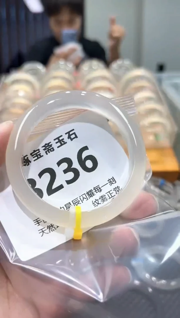 玛瑙/玉髓手镯未镶嵌B236