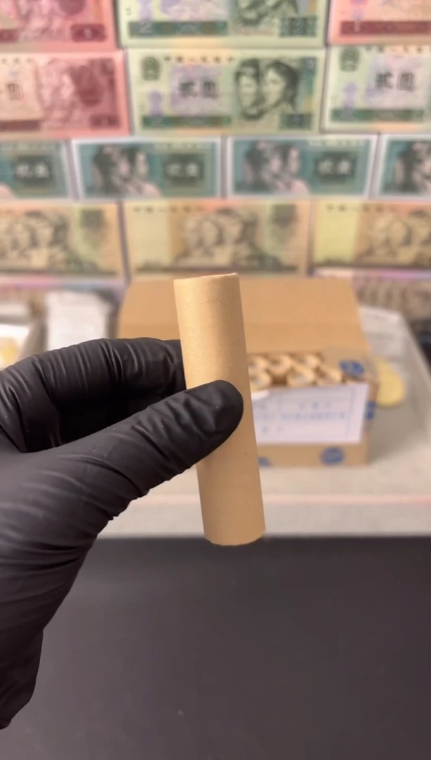 整卷 法定货币原光原卷原厂封装 081