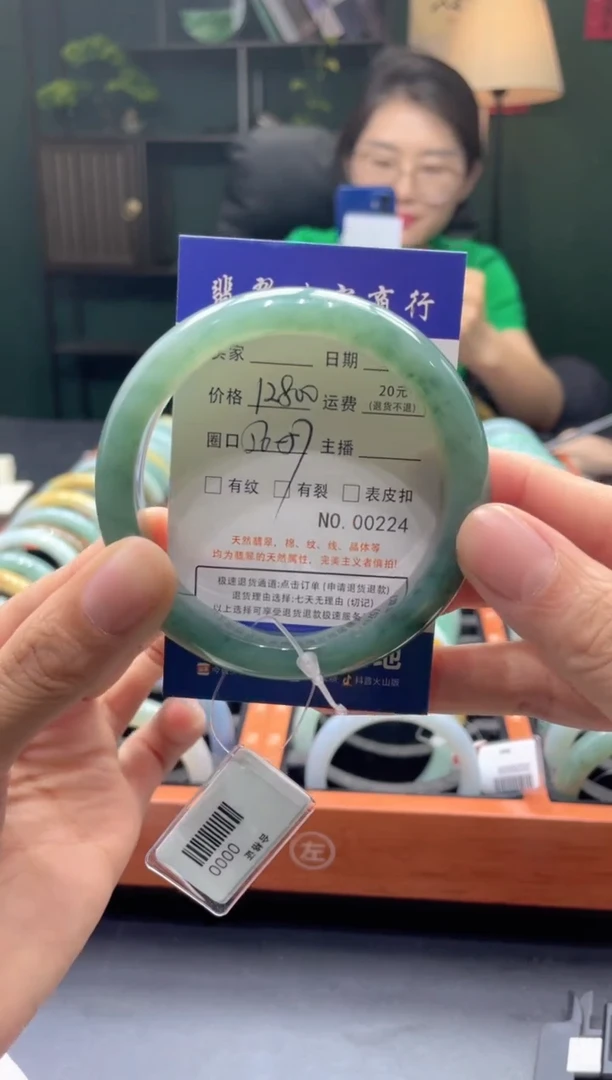 翡翠手镯未镶嵌224******
