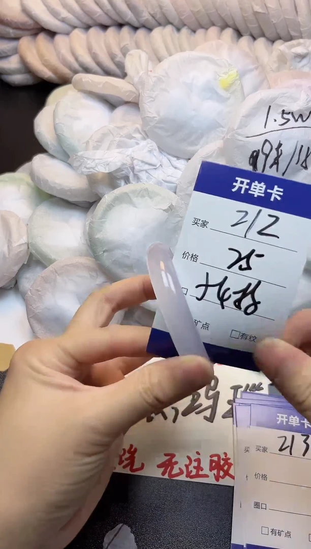 手镯玛瑙/玉髓未镶嵌212