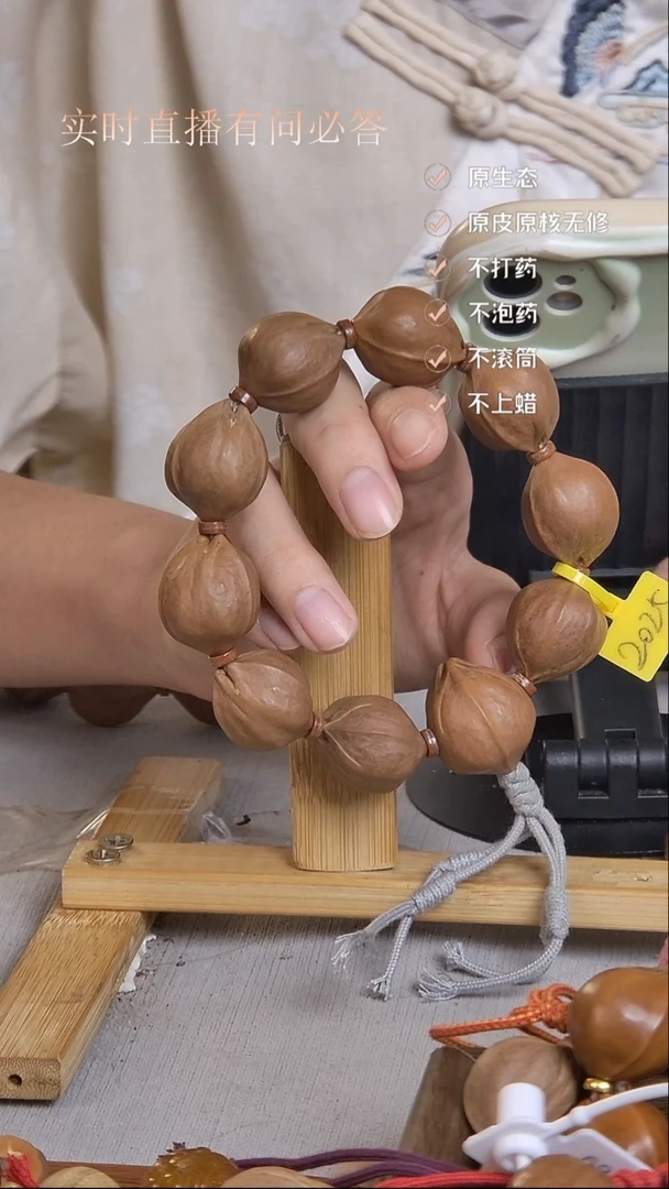 手串橄榄核梅林铁核2025三花
