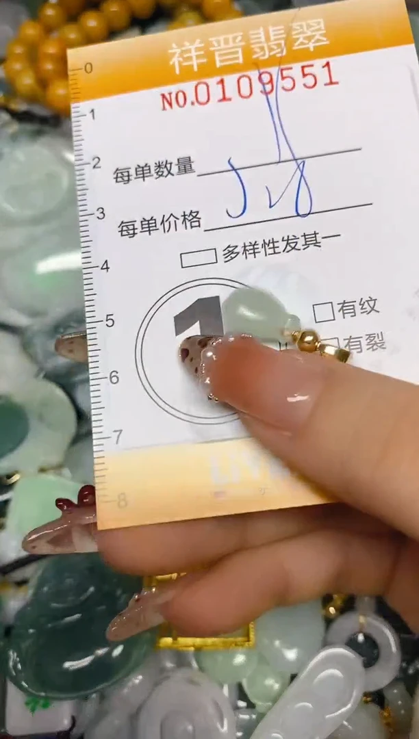 【闪购商品】翡翠颈饰未镶嵌闪购0109551