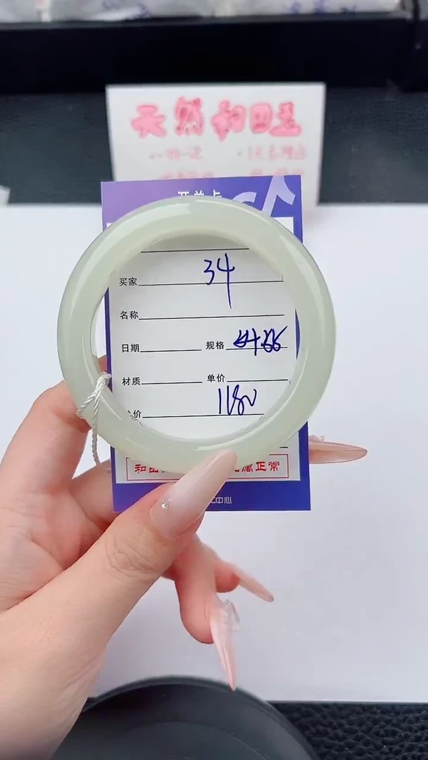 未镶嵌手镯和田玉34碎玉微色差T3