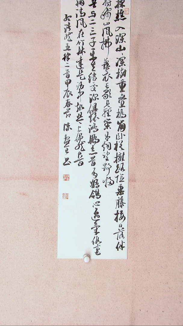 【闪购商品】书法陈家全河南商丘90*24