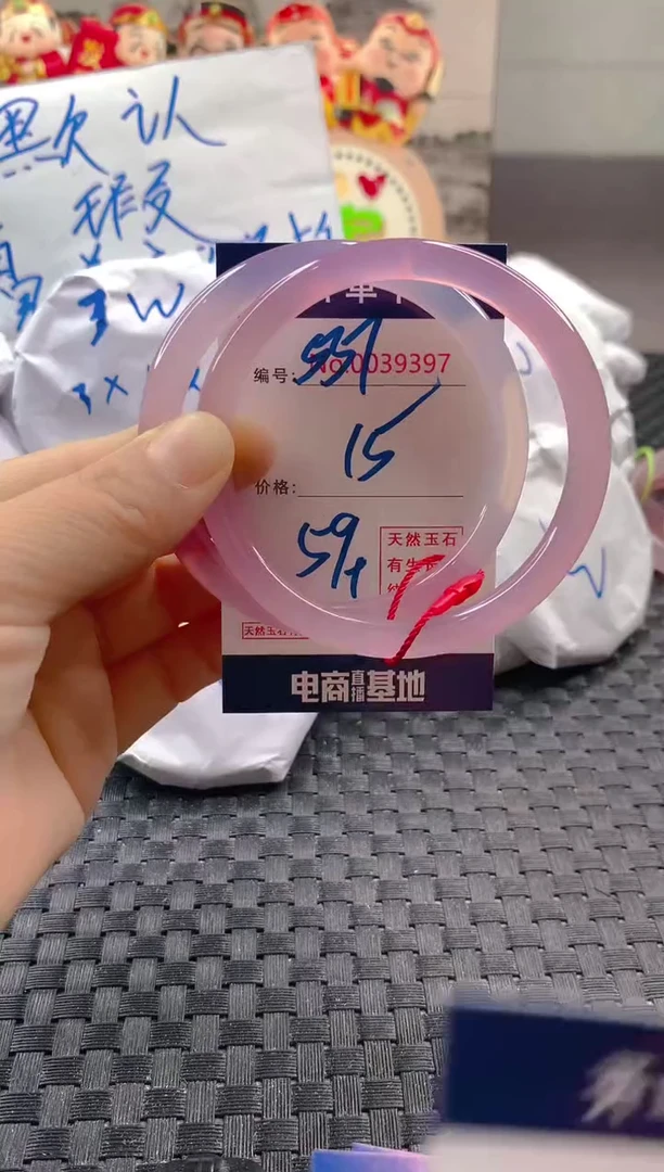 玛瑙/玉髓手镯未镶嵌551