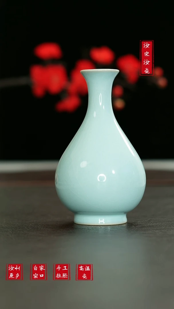 摆件L汝宋汝瓷1820