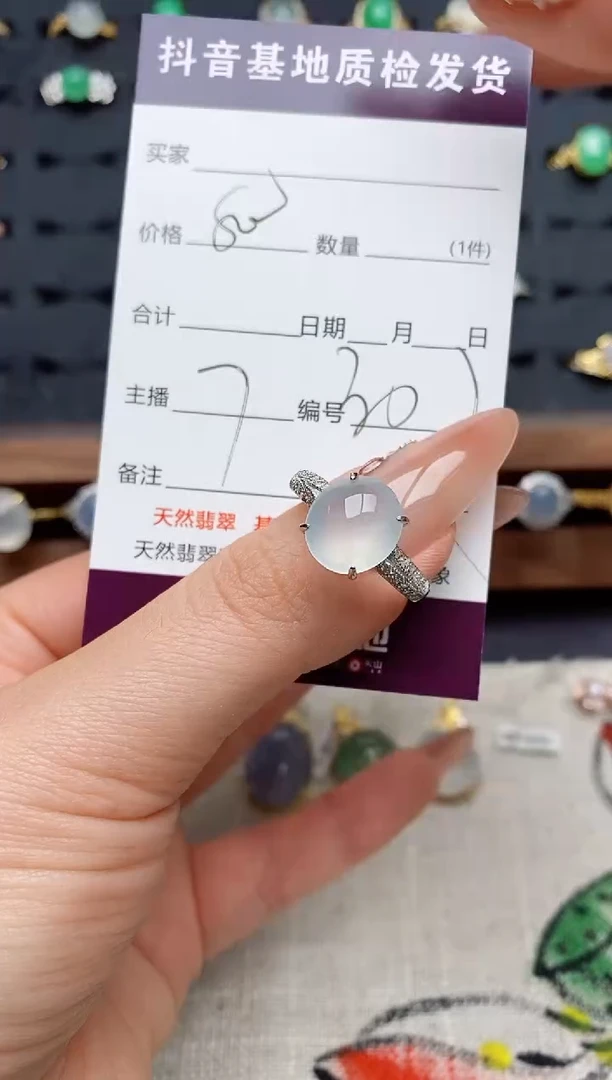 银S925镶嵌戒指翡翠.