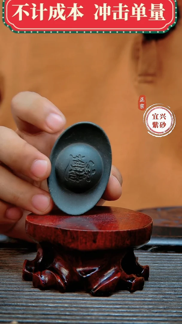 紫砂茶宠原矿紫砂茶宠摆件