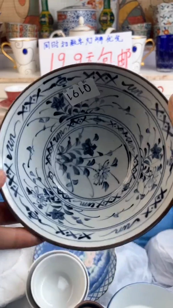 【闪购商品】瓷QQQQQQQQQQQQQQQ191