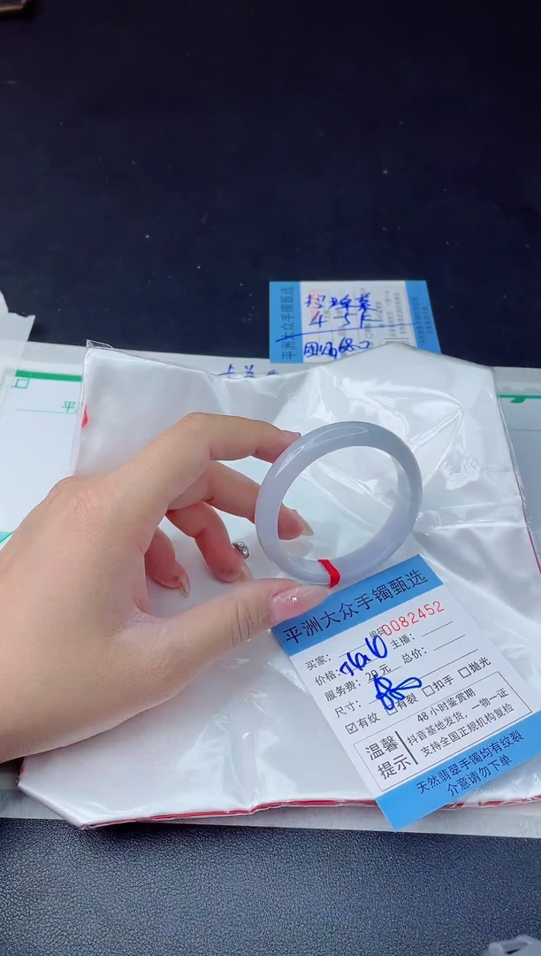 【闪购商品】翡翠手镯未镶嵌翡翠手镯