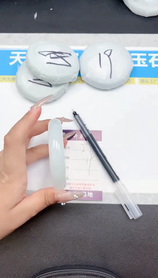 未镶嵌手镯石英质玉279-60