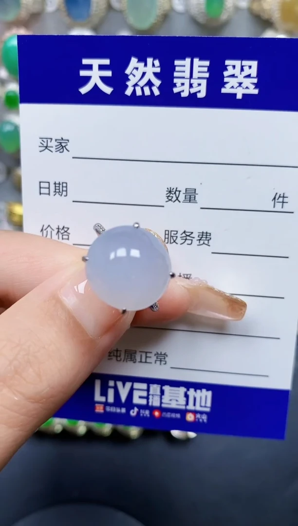 翡翠戒指银S925镶嵌471