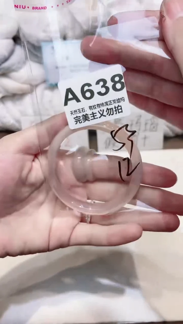 手镯玛瑙/玉髓未镶嵌53