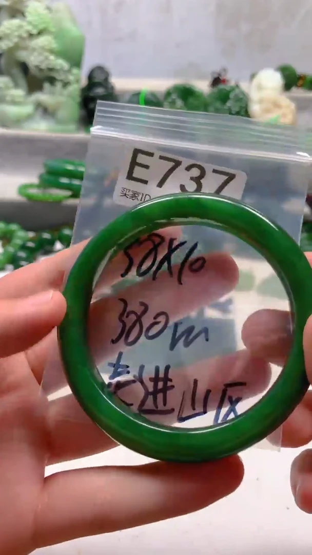 和田玉未镶嵌珠宝半成品走****活1