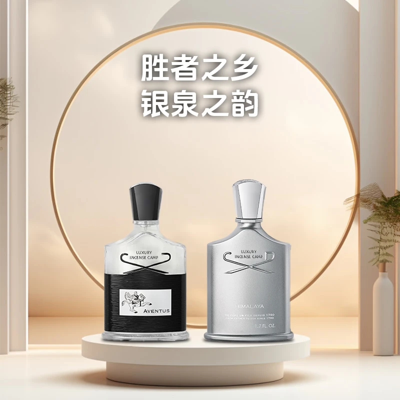 [只做正品]拿破仑之水十周年银色山泉经典成功男士香水持久