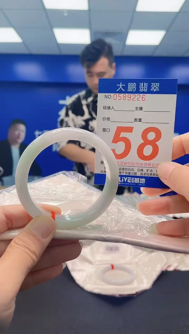 未镶嵌手镯翡翠AAAAAAAAA