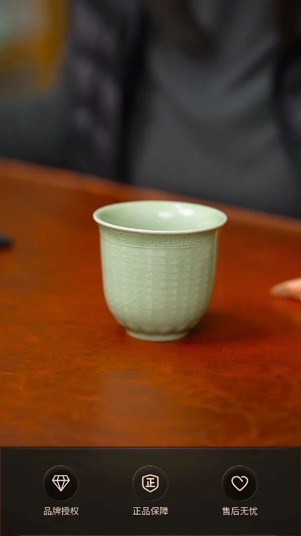 一级豆绿大心经杯 礼盒