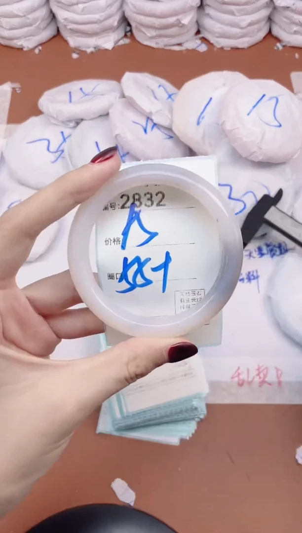 【闪购商品】玛瑙/玉髓手镯未镶嵌2832