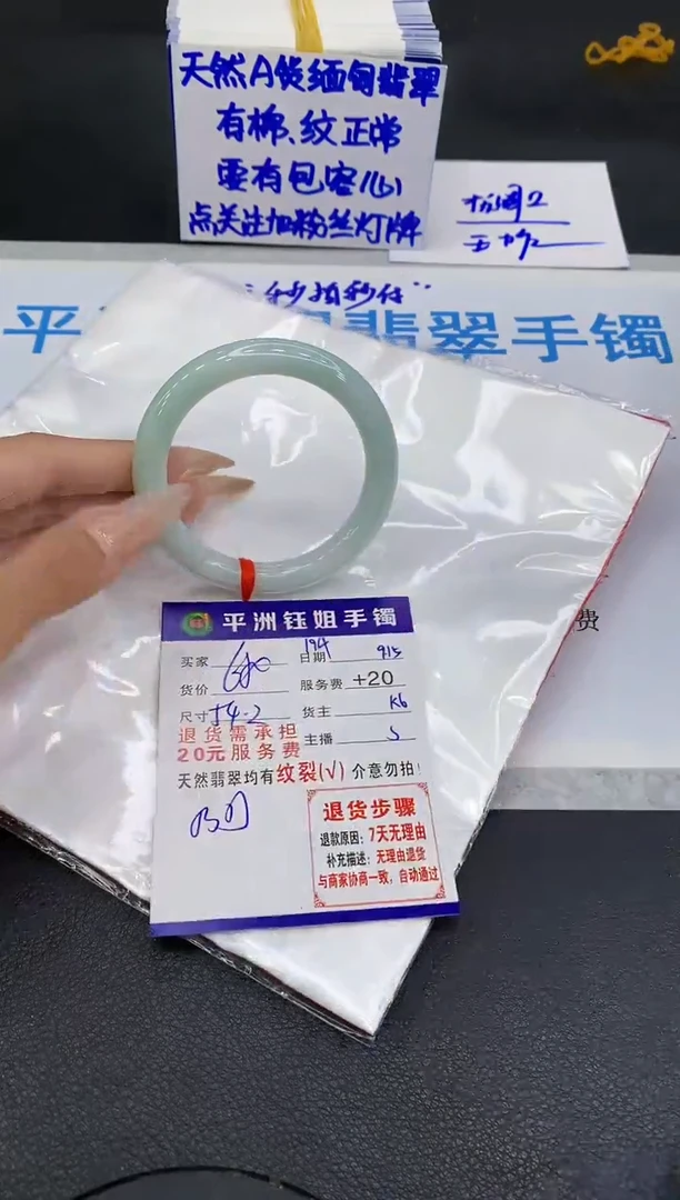 未镶嵌手镯翡翠11111