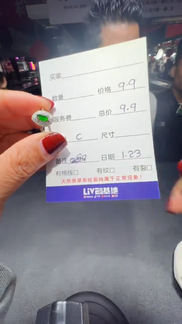 【闪购商品】翡翠戒指未镶嵌0666076778多样性发货