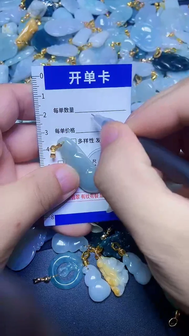 颈饰未镶嵌翡翠天然A货翡翠