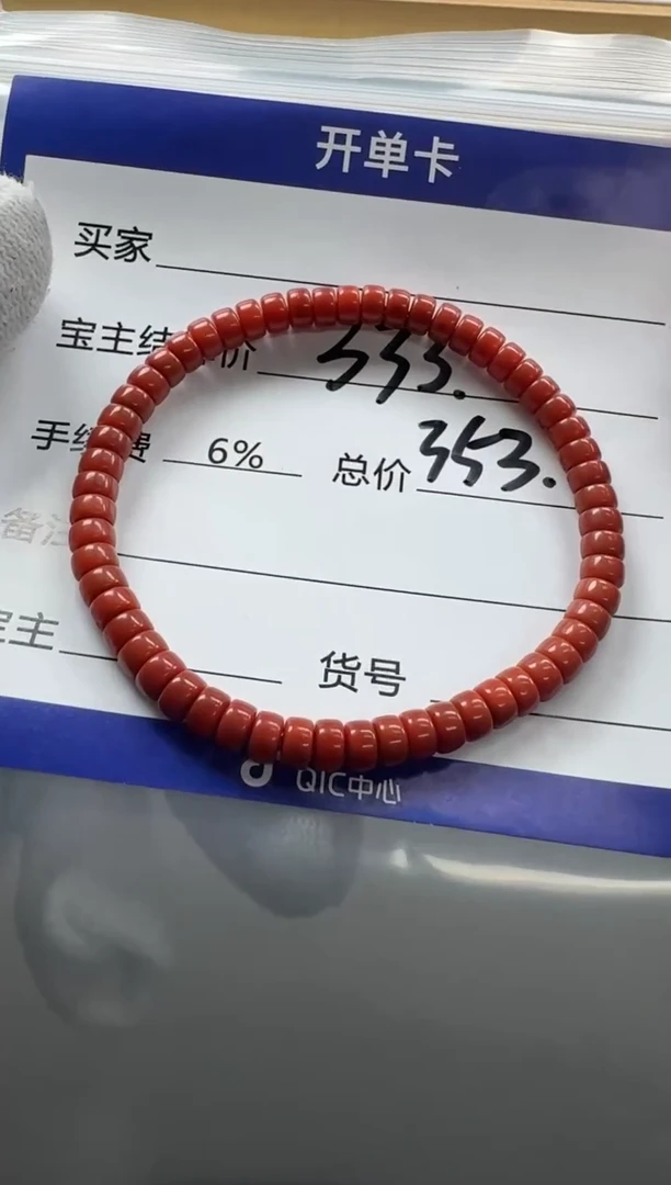 【闪购商品】南红玛瑙手串手串未镶嵌手串手串