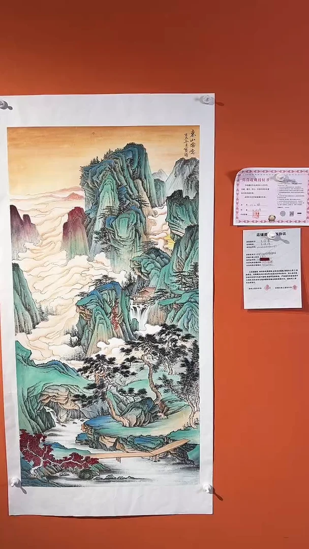 国画国画王保強老師8平方尺绘画手绘