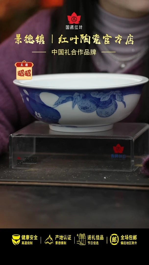 瓷1个微瑕事事如意无盖品呙
