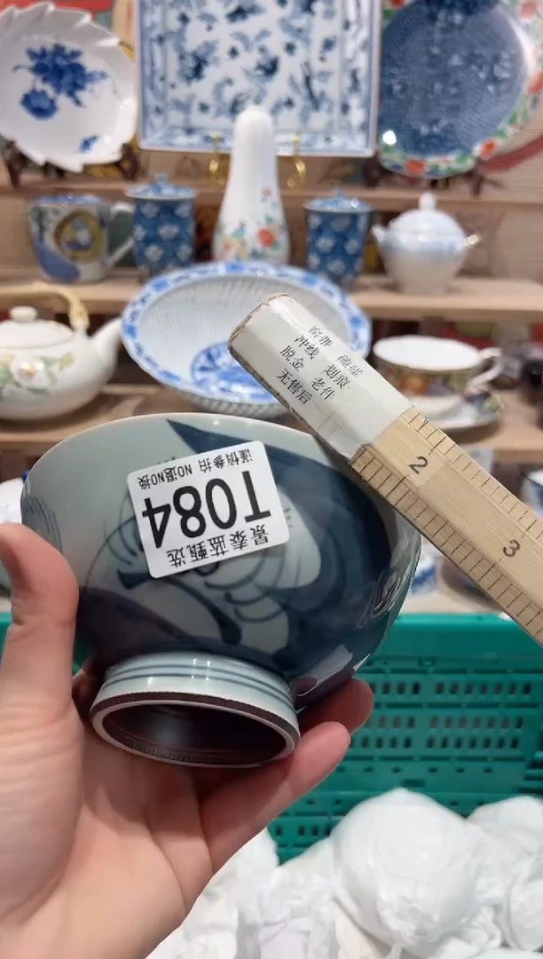 【闪购商品】瓷片当天凑满25米包邮T084