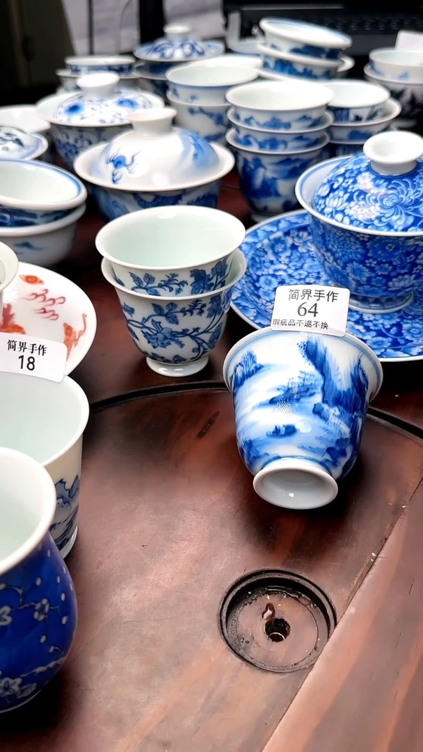 杯子微瑕山水杯子64号