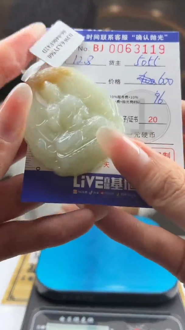 定制和田玉巴***阁BJ0063119