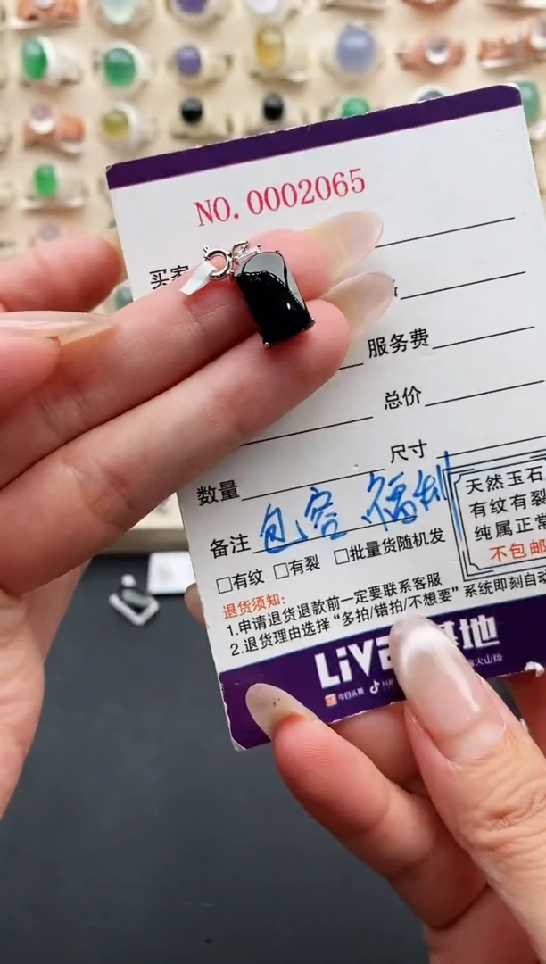 银S925镶嵌戒指翡翠缅甸天然A货翡翠11  10-10