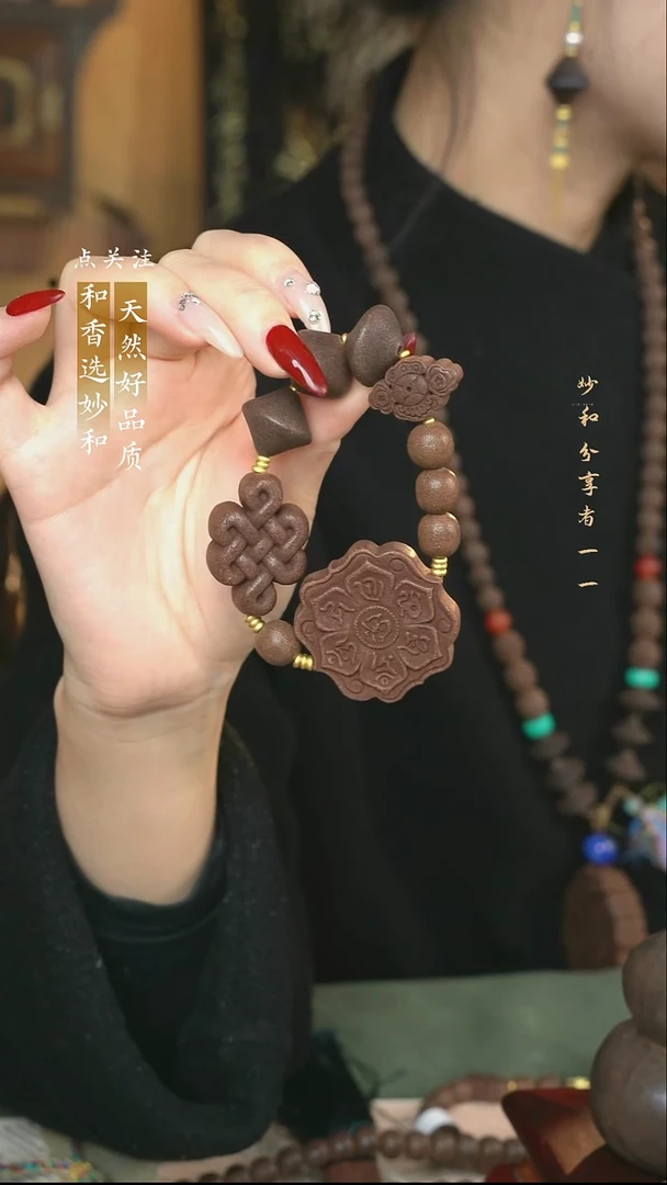 泥塑念慈六字合集多宝手串款