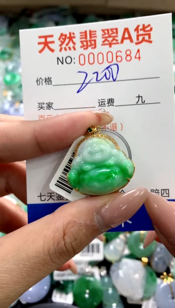 颈饰18K金镶嵌翡翠1111111111111111