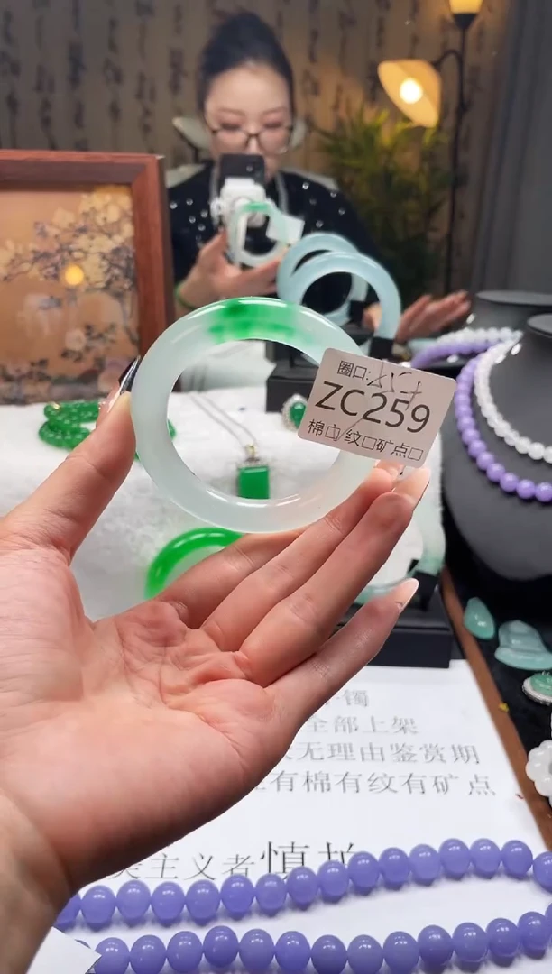 静宝石英岩手镯ZC259
