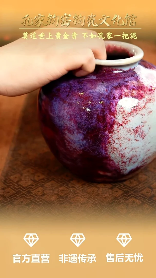 孔家钧窑当代作品-罐