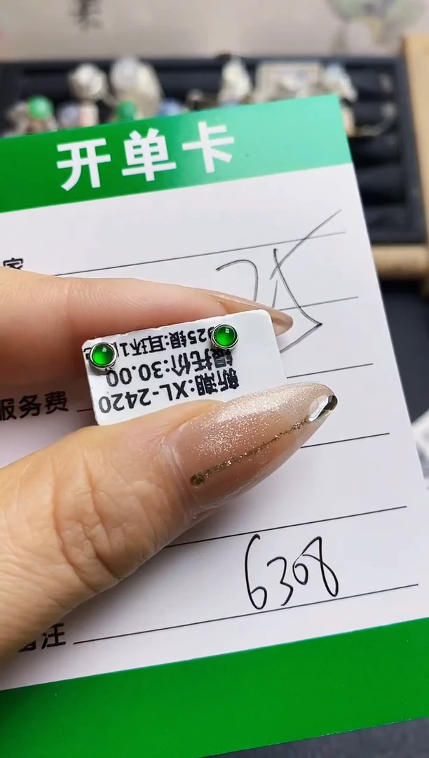 翡翠戒指银S925镶嵌6308