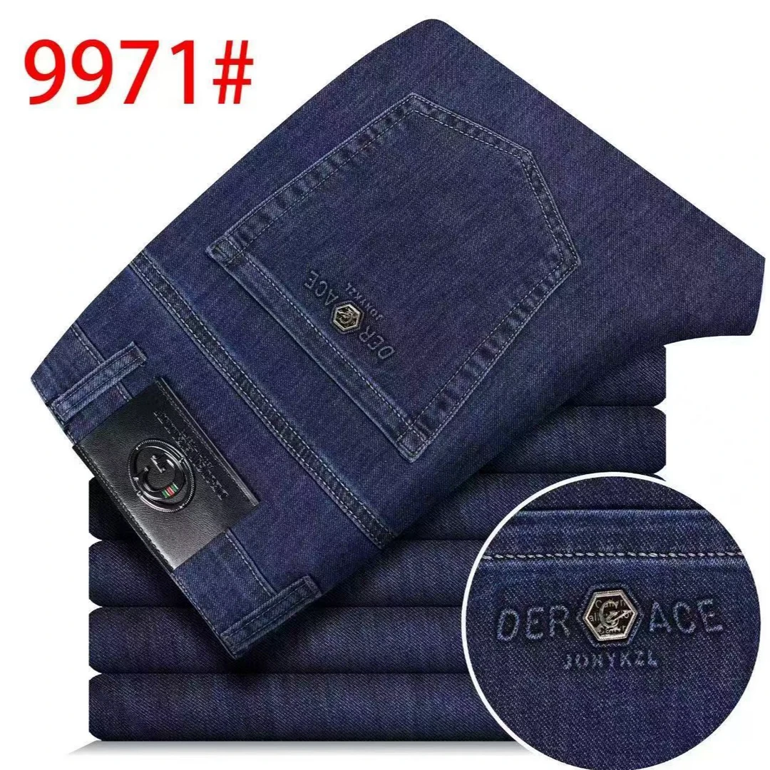 【9971】夏季新款男士休闲百搭薄款牛仔裤H0059