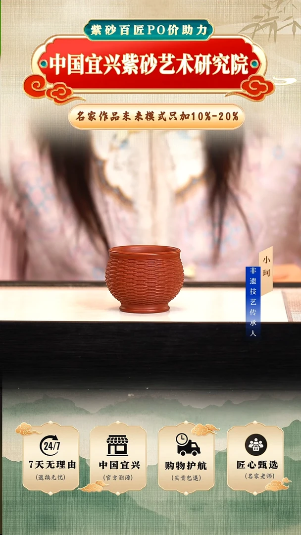 茶壶紫砂陶茶文化        朱泥80cc左右