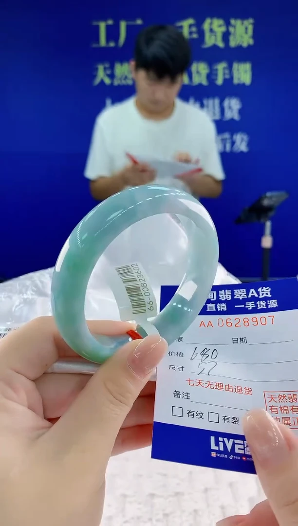 翡翠手镯未镶嵌07天然翡翠A货