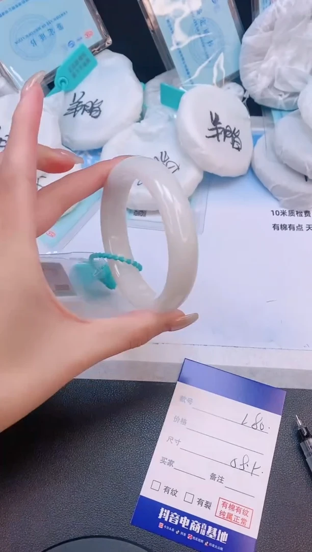 未镶嵌手镯和田玉23L80-58