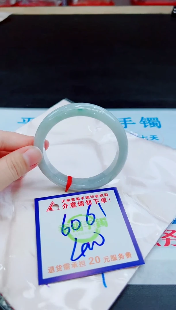 未镶嵌手镯翡翠天然缅甸翡翠A货！A货！A货！A货！A货！