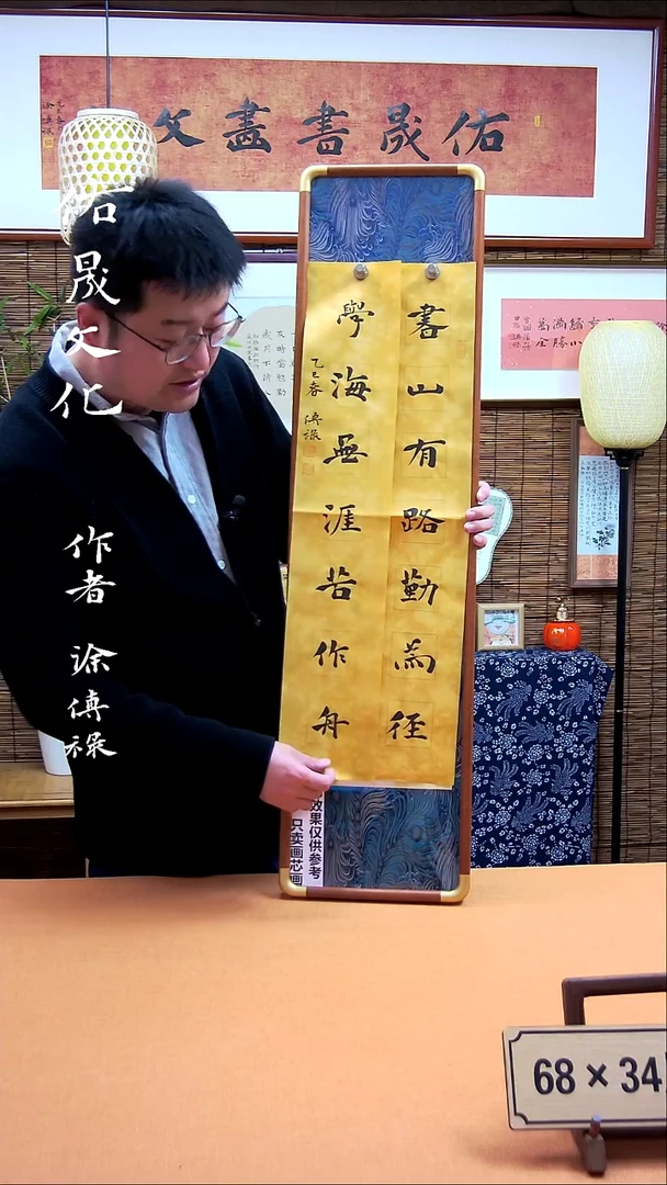 书法徐老师原创纯手写书法作品
