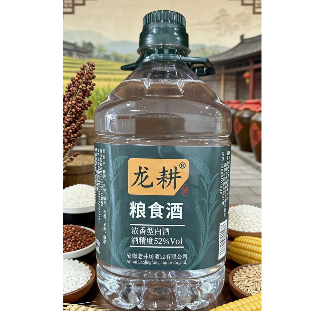 杜庄井龙耕酒纯粮酿造酒厂直销52度2500ML