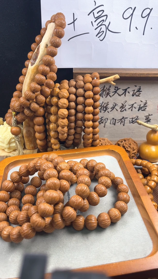 手串猴头核桃福利猴头土豪尺寸随机