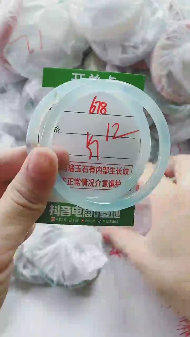 【闪购商品】玛瑙/玉髓手镯未镶嵌678