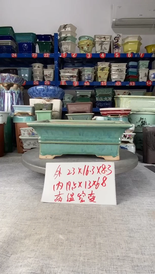 2817微瑕高温窑变