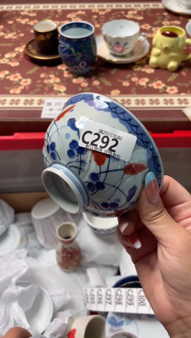 瓷片日*星瓷器瓷器C292
